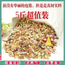 Food hamster for new hamster meals eaten food hamster grain nutrient grain feed main food bread wormwood with flowers and squirrels