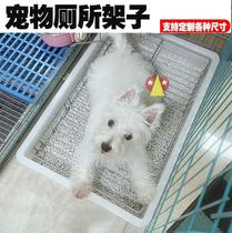 New custom darling made of stainless steel Toilet Shelf Small Dog Pooch Toilet anti-stomp Not Wet Foot Type Bedpan God