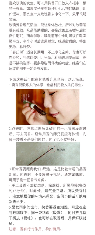 [Hội thảo sao chép giấy. Mùa xuân trở về] Pingyin Rose Hoa Handmade Dòng tự nhiên Hương thơm Thiền Phật - Sản phẩm hương liệu trầm hương loại 1