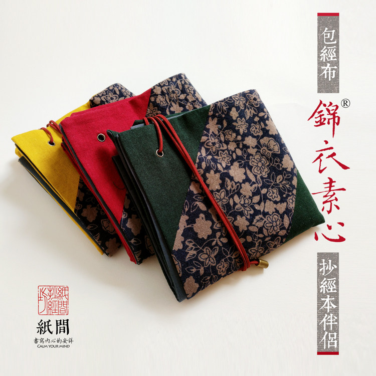 Paper-to-paper Warp Workshop Bag Warp by cloth brocade Cardigan Scribe by this partner's collection of cloth Transcript table cloth Hemp Cloth Warp Clothing