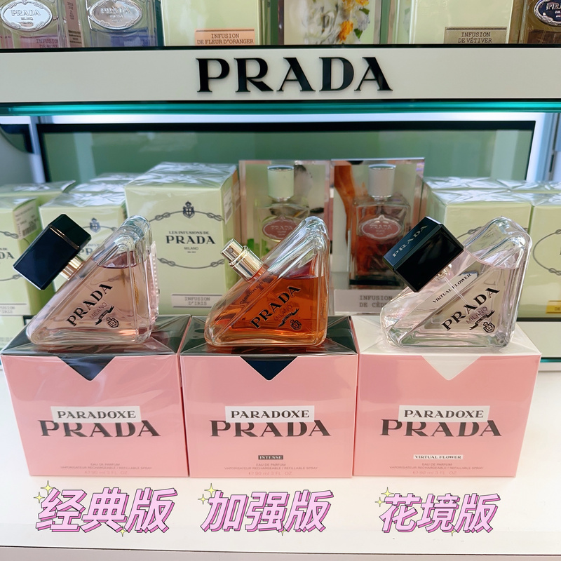 Spanish Purchasing Agent for Prada Women's Perfume: Prada Unpredictable Classic Intense Edition Floral Edp Spanish Purchasing Agent for Prada Women's Perfume: Prada Unpredictable Classic Intense Edition Floral Edp