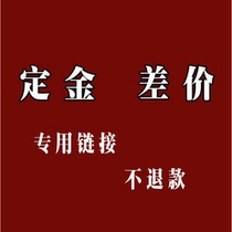 How much is the difference in the deposit Post fee area?