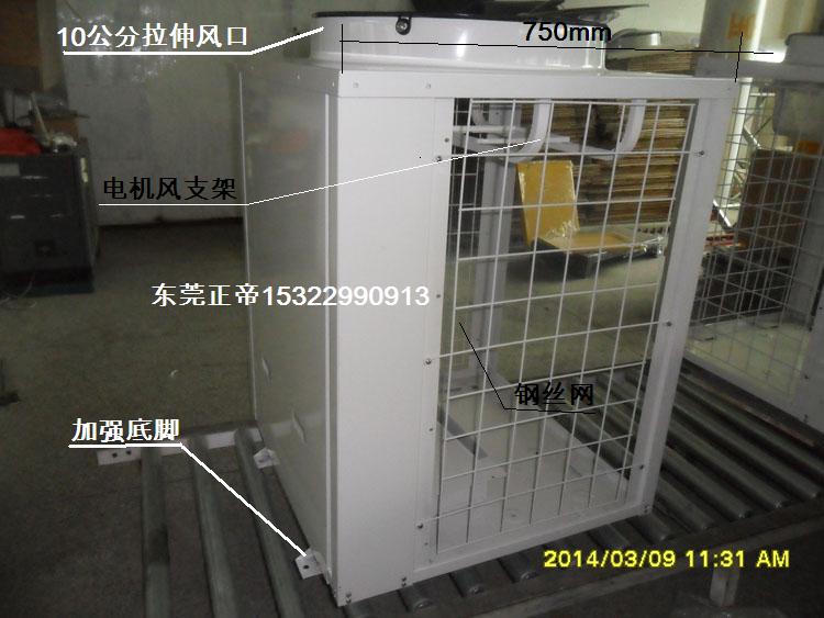 Air conditioning box ground source water source heat pump various types of air energy heat pump sheet metal housing main housing