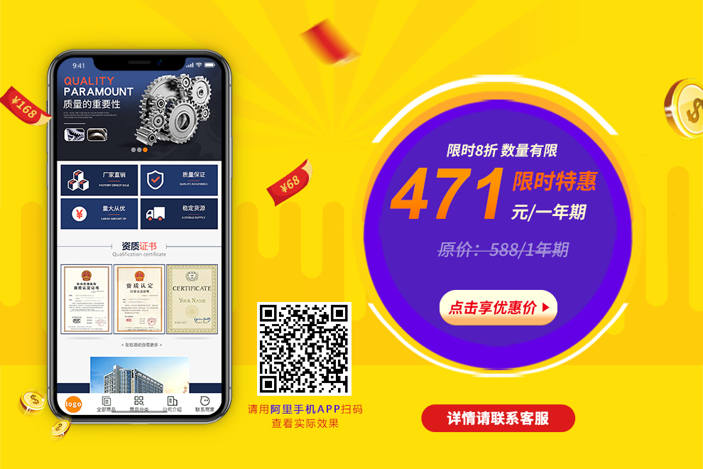 同款无线模板10