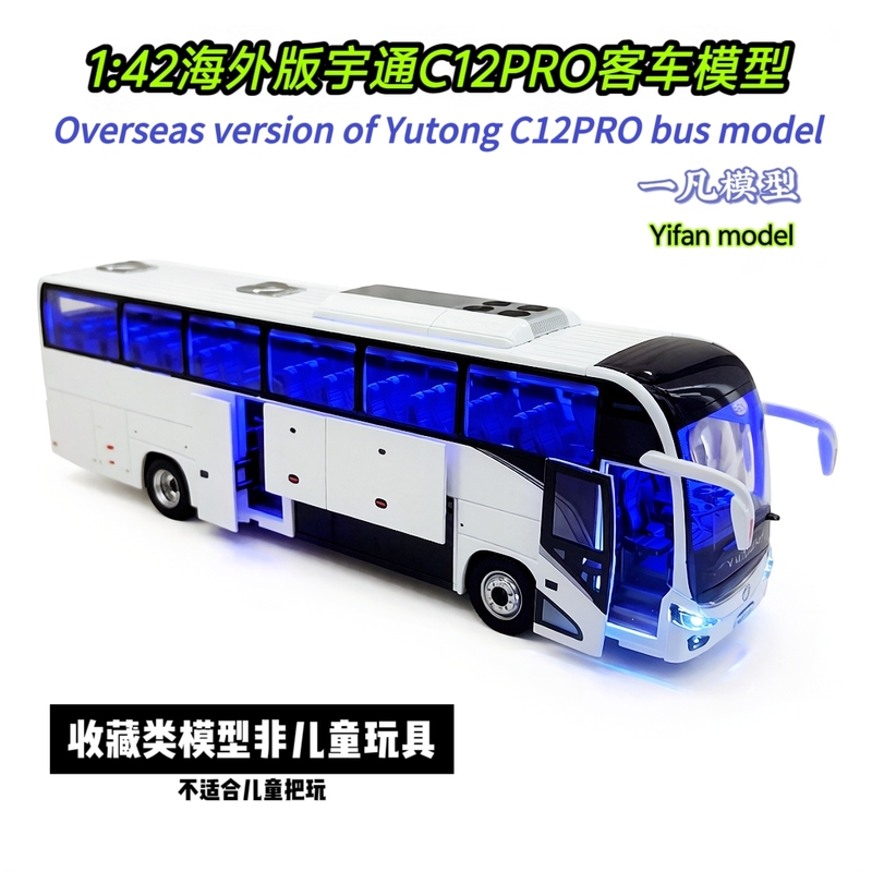 1:42 Yutong C12Pro Passenger Bus Overseas Version Luxury Touring Coach Alloy Model