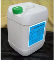 Supply water-based mirror PU polyurethane resin MR-707 varnish polyurethane emulsion bright as a mirror