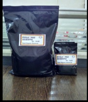 Small package photoinitiator RYOJI Good TPO(1108)100 g bag