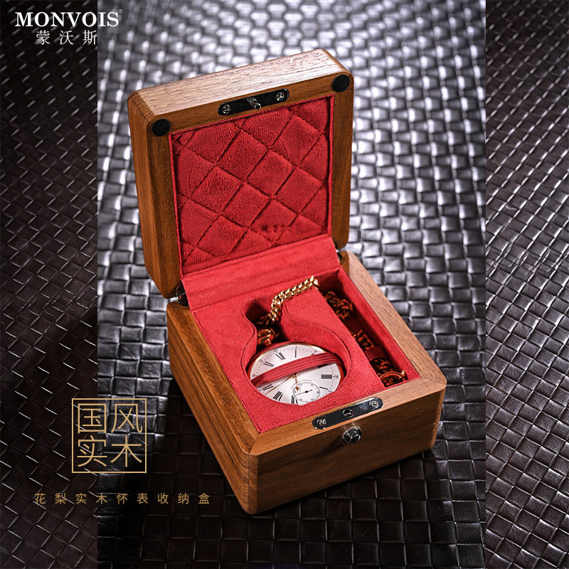 Watch storage box home high-grade rosewood solid wood pocket watch jewelry single watch box pen box Chinese style