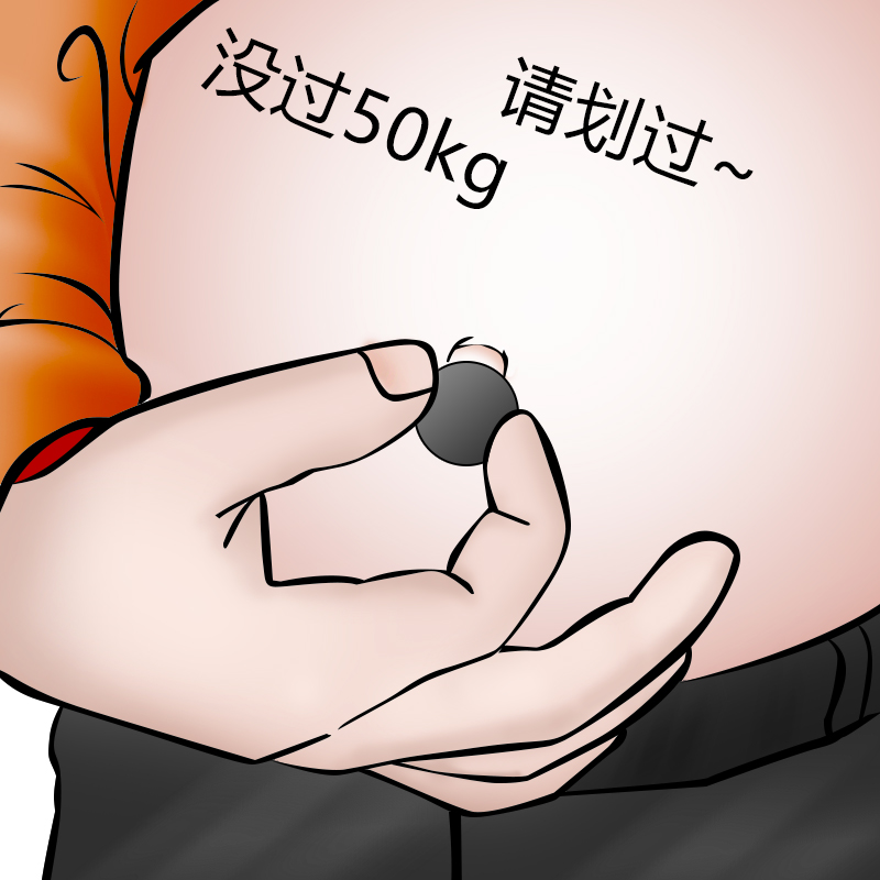 Tongrentang Ai Navel Plagiarism with small waist and lazy people collecting bellied men and women universal (10 days weight gain by double digits)