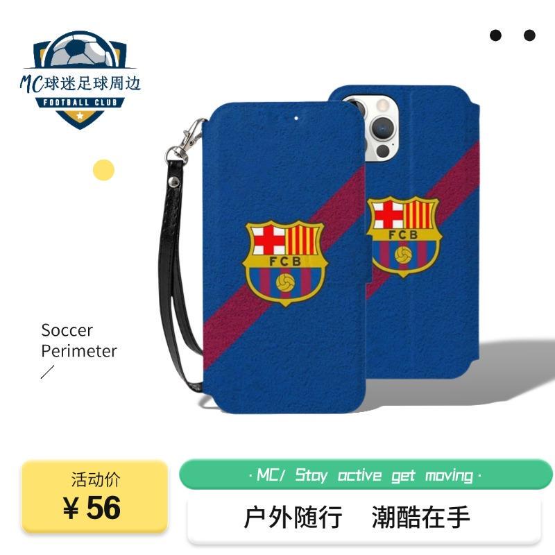 Barcelona Club Products｜Apple iPhone 15 Flip Leather Case Shockproof and Drop-Proof Phone Cover Football Merchandise