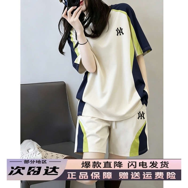 Outlet American-Style Color-Blocked Sports Suit for Men and Women, Summer Cool and Quick-Drying Short-Sleeved Shorts Two-Piece Set