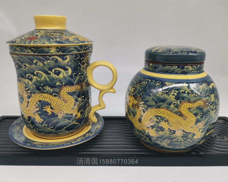 Taiwan Shengshi Changnan Jian Kiln Huanglong Four-Piece Ceramic Tea Cup Set with Filter for Home, Office, and Meeting Use