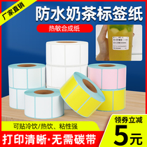 Milk Tea Stickers Label Waterproof Printing Paper 40 * 30 Three anti-thermal sensitive paper adhesive coloured cup stickup customizable