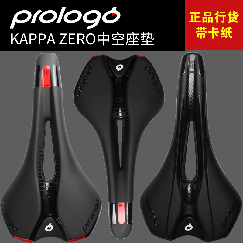 Boxed licensed prologo cushion KAPPA road PAS mountain bike hollow Zero II seat bag