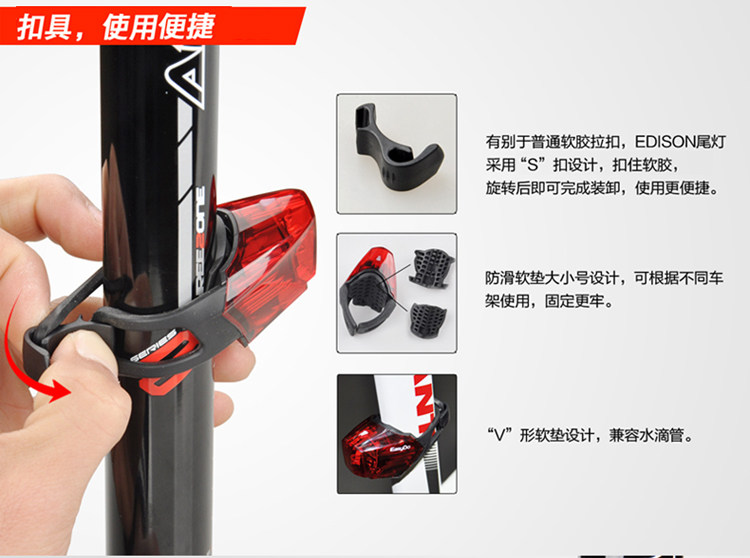 Eclairage pour vélo EASYDO - Taillights - Ref 2397765 Image 11