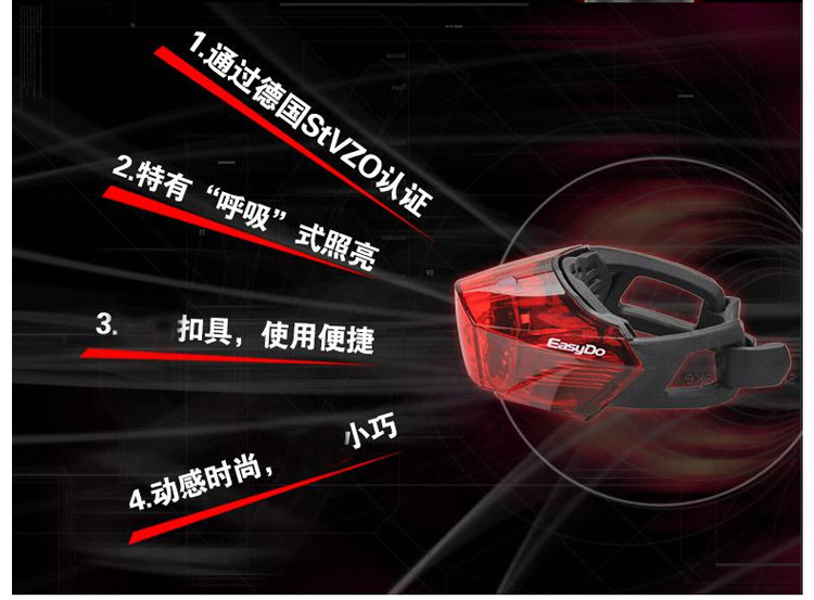 Eclairage pour vélo EASYDO - Taillights - Ref 2397765 Image 14