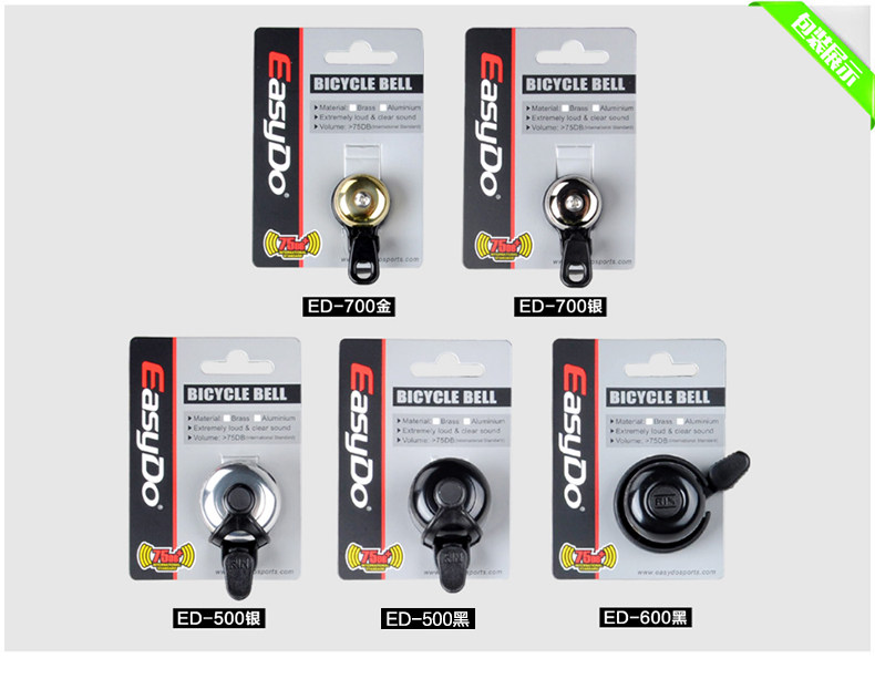 Avertisseur de vélo sonnerie commune EASYDO - Ref 1452798 Image 13
