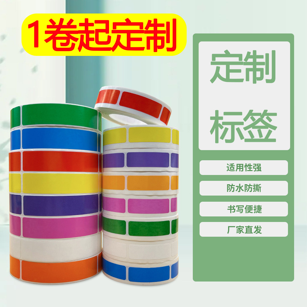 护理药品药物麻醉标签ICU注射器延长管高警示标识贴纸防水不干胶