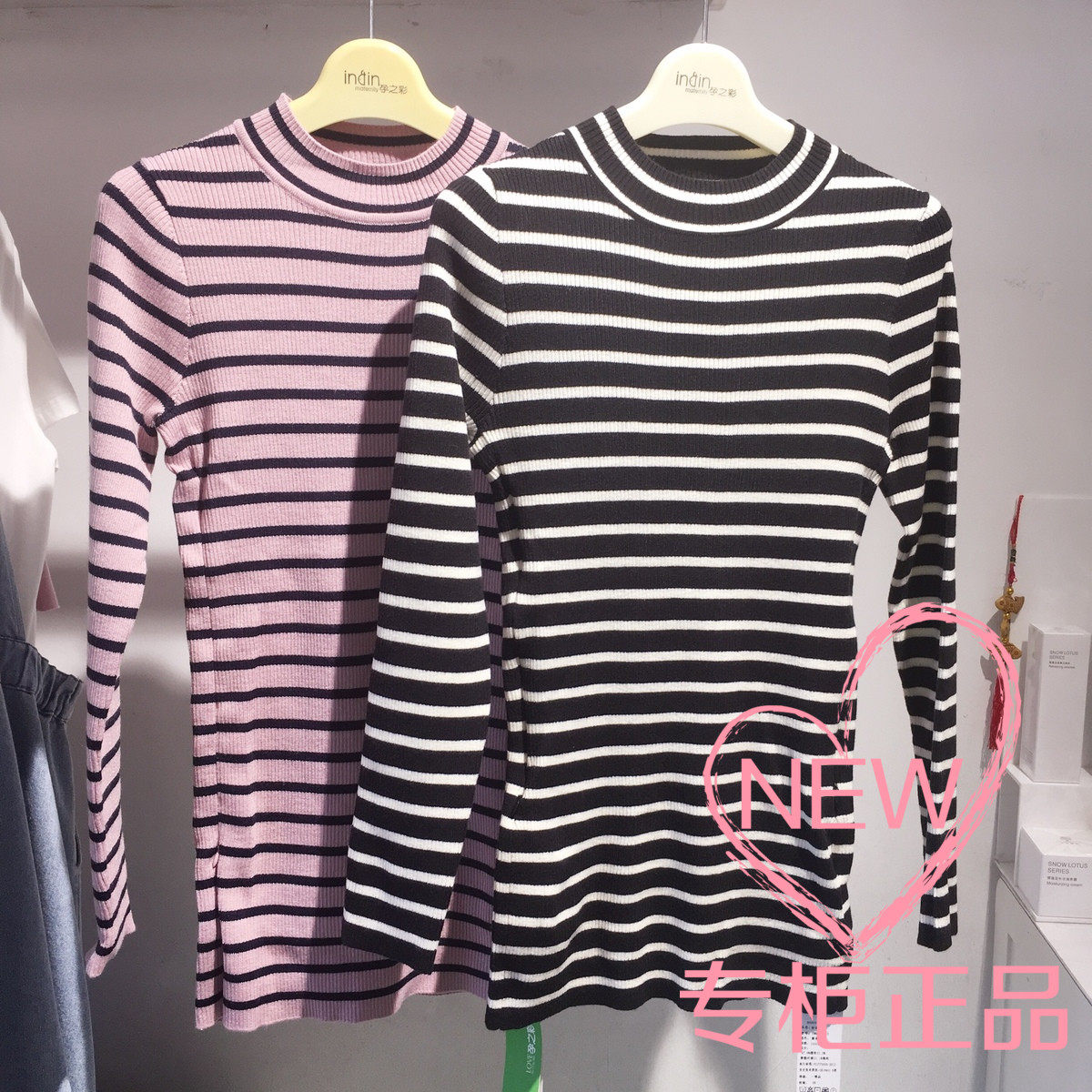 Pregnancy Color Pregnancy Woman Dress Spring Autumn New Korean Version Fashion High Play Long Sleeve 100 Hitch Knit Striped Bottom Breastfeeding Sweater