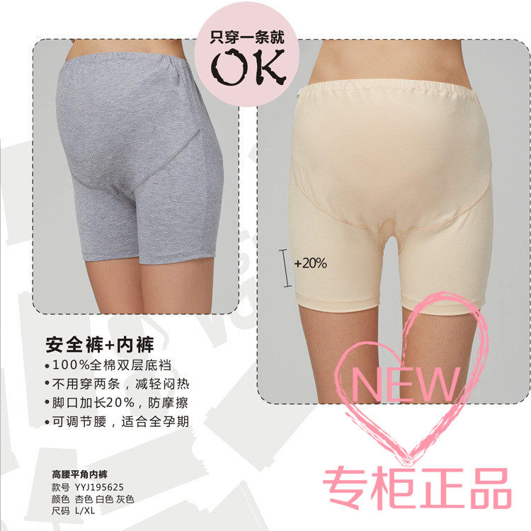 Pregnancy Color Pregnancy High Waist Trust Belly Underwear Adjustable Extended Modal Safety Pants