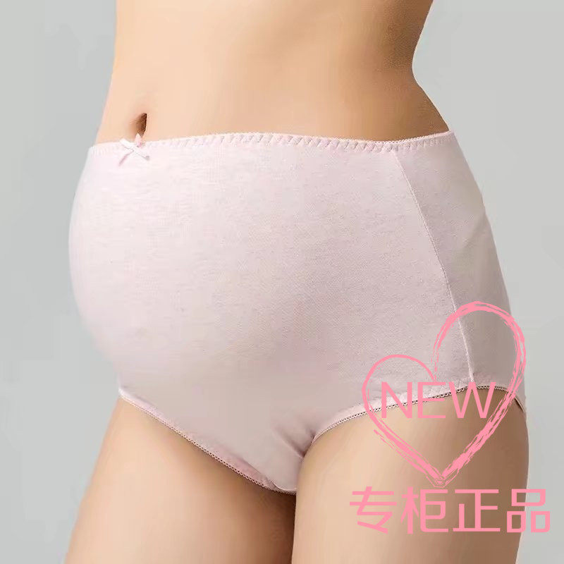 Pregnant woman in pregnancy Pregnant Woman in Abdominal Pants Milk Protein Silk Gestation Pregnant Women Triangle Briefs