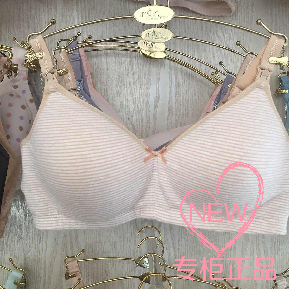 Pregnancy Color Maternity Underwear No Steel Ring Color Cotton Nursing Bra Gather Pregnant Women Bra Fashion