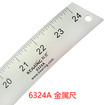 KEARING 6324A Fabric universal metal clothing ruler