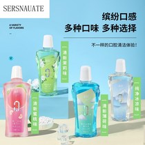 Mouth mouthwash mouth mouth sterilization to remove bad breath smell kissing artifact peach flavor lasting fragrance