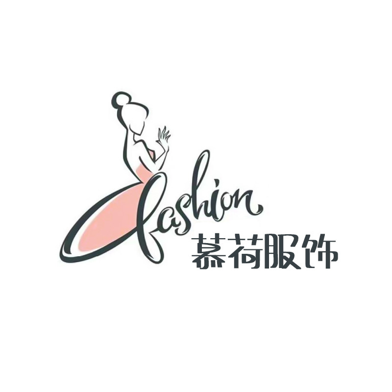 慕荷服饰