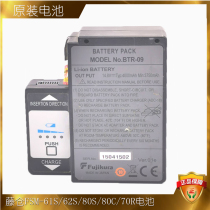Fujikura FSM-61S62C62S80S80C70R fusion machine battery BTR-09 Fujikura 80s battery core