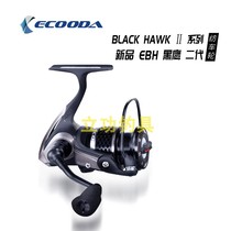 ECOODA Iku da EBH Black Hawk second generation 1500-5000 metal spinning wheel sea fishing boat fishing Road Asian fishing reel