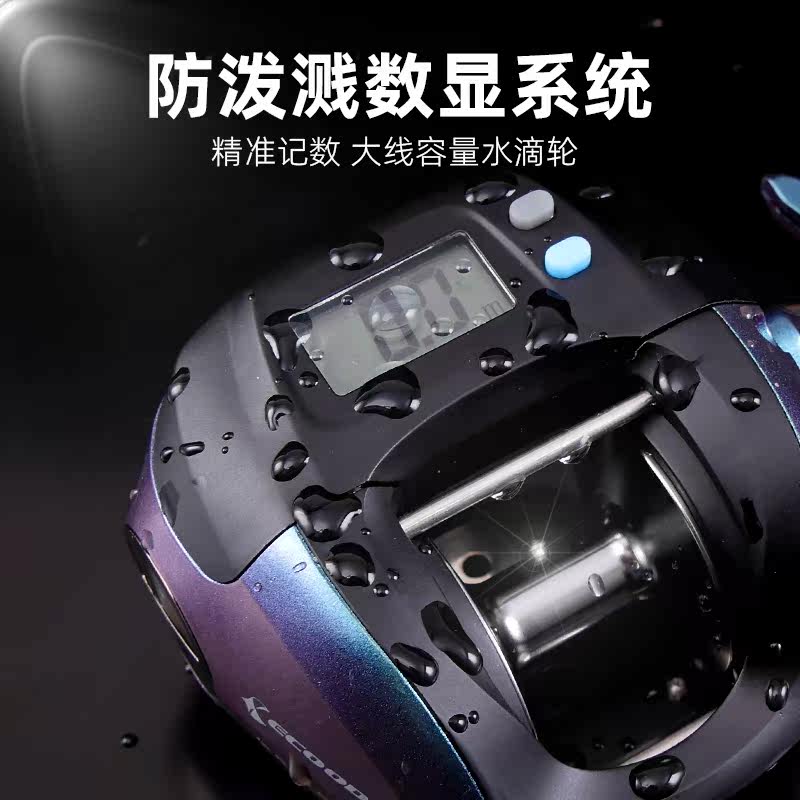 Ikuda ECOODA digital display wheel red falcon ERF1000 digital display drum wheel sea fishing ship fishing wheel counting fishing line wheel