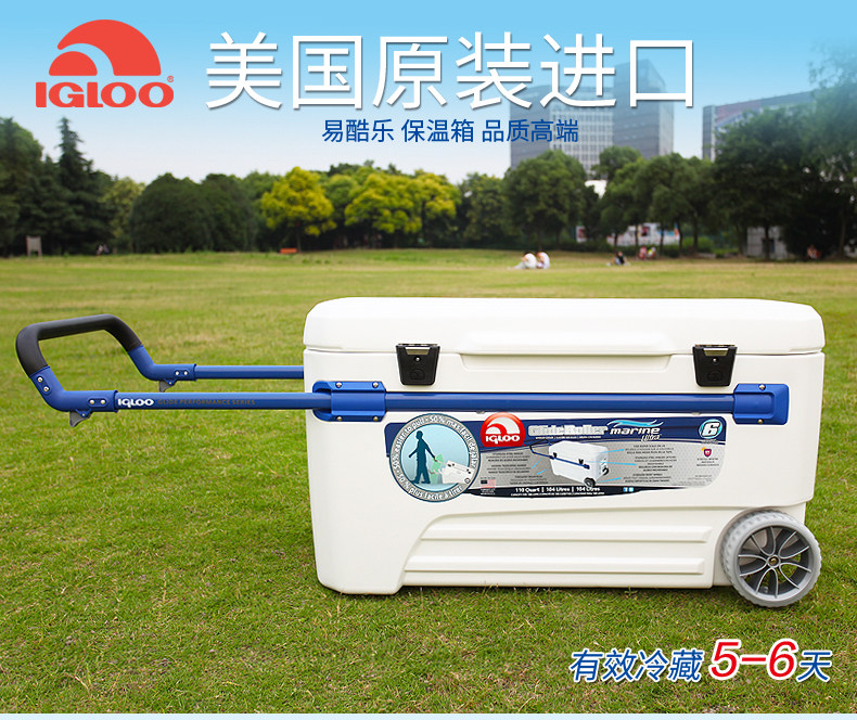 IGLOO Yikule 104L trolley sea fishing incubator refrigerator pull box ultra-light large model outdoor fishing box