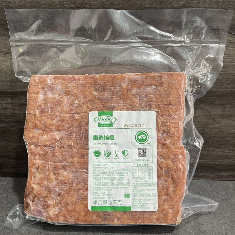 Hormel Bacon Premium Selection 2kg Commercial Pizza Bbq Breakfast Pasta Pork Smoked Bacon Slices for Baking