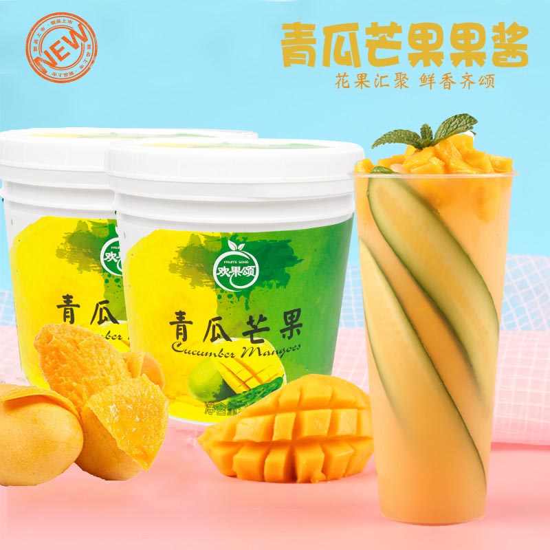 Fresh fruit jam 1 2kg Happy fruit and green melon mango fruity thick pulp Apply bread milk tea shop Private fruit puree sauce