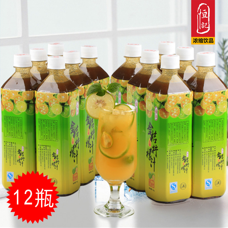 Hengji Golden Orange Lemon Juice Concentrate Fruit Flavor Drink Concentrate Milk Tea Raw Material 12 bottles