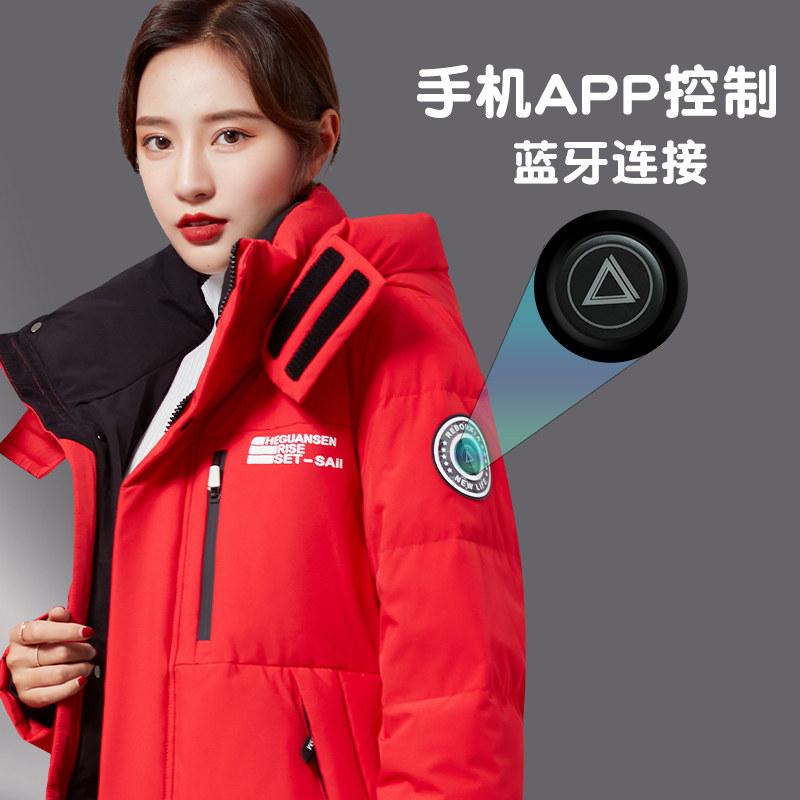 Intelligent heating down jacket electric heating white duck down men and women winter thickening cold-proof warm electric heating medium-length jacket