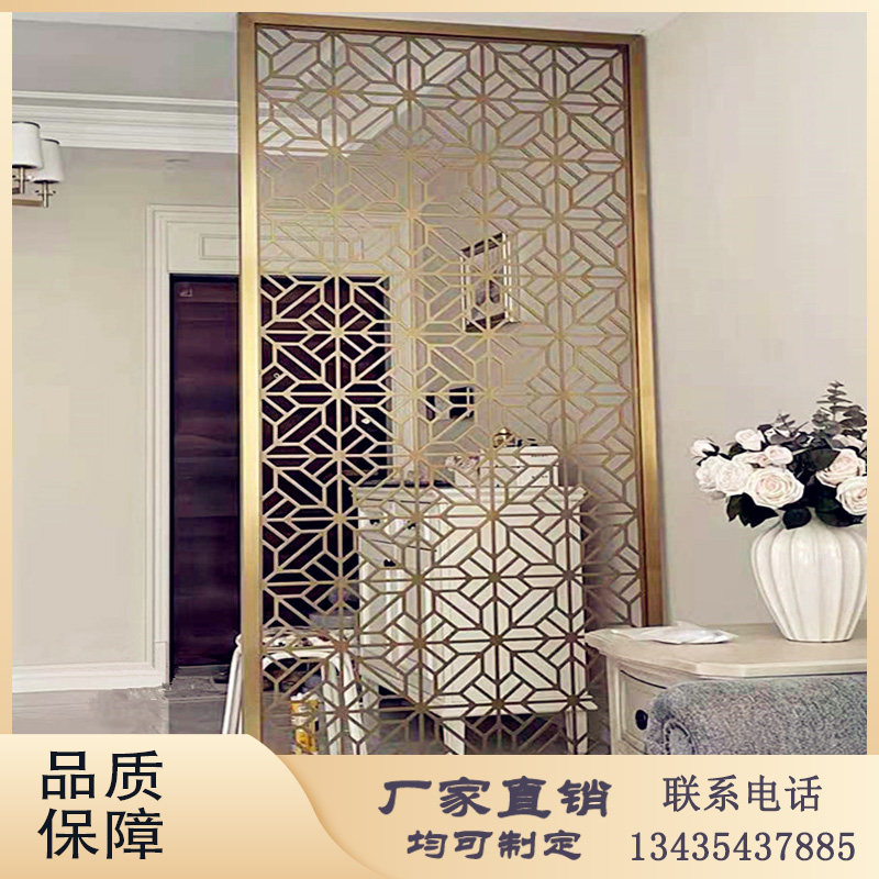 Modern simple European stainless steel screen living room hotel basalt luxury metal hollow carved flower background decoration wall
