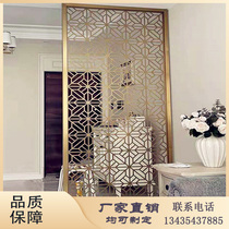 Modern minimalist European-style stainless steel screen living room hotel entrance light luxury metal hollow carved background decorative wall