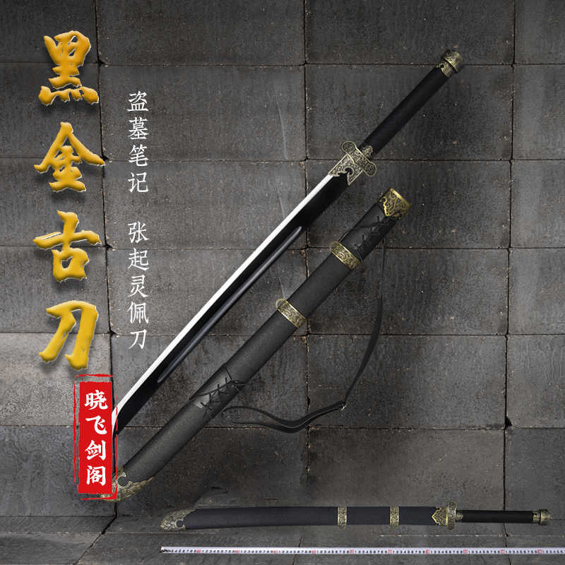 金刚狼 古兵器 武具 模造刀·模擬刀 Cosplay