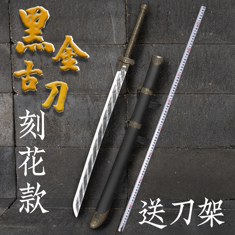 Black Gold Ancient Knife Metal Handle Carved Tomb Notes Perimeter Knife Sword Pendulum Pieces Collection Town Residence Zhang Cingling Unopened Blade