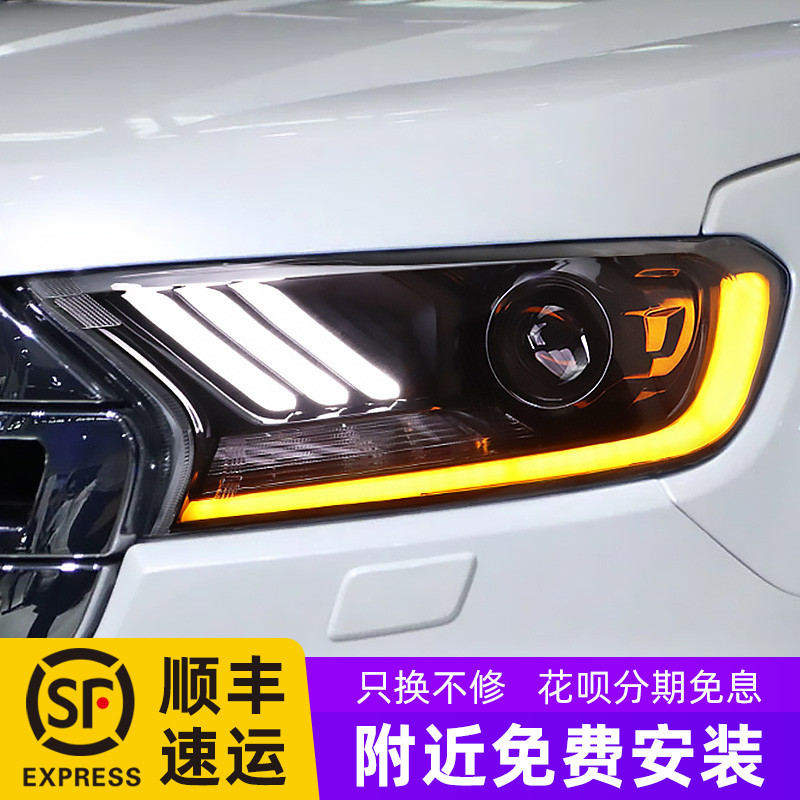 Suitable for Ford Everest Headlight Assembly Ranger Modified Led Lens Mustang Daytime Running Lights with Sequential Turn Signals Suitable for Ford Everest Headlight Assembly Ranger Modified Led Lens Mustang Daytime Running Lights with Sequential Turn Signals