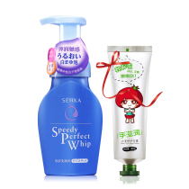 Japan imported Shanke Mianrun cleansing foam moisturizing type 150ml female facial cleanser moisturizing deep cleansing