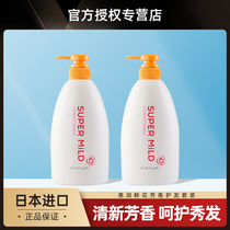 Japan imported Huirun net soft shampoo dew conditioner washing and care set flowers aromatic supple improve frizz women