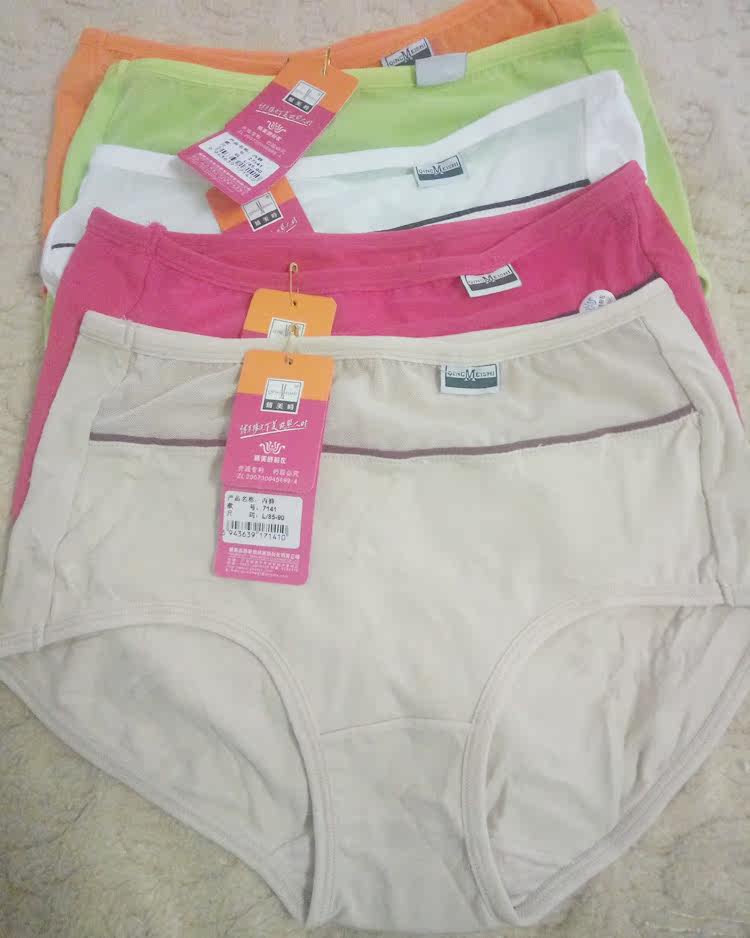 Slip - Ref 646830 Image 10