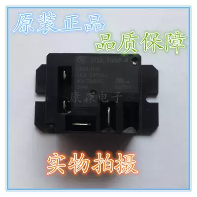 JQX-105F-4-220V-1HS High-power AC AC 220V Water heater 4 plug 30A air conditioning relay