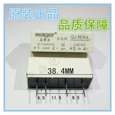 GJ-5FA-L DC 3-32VDC control DC 5-240VDC single-phase 4-pin 5A normally open small solid state relay