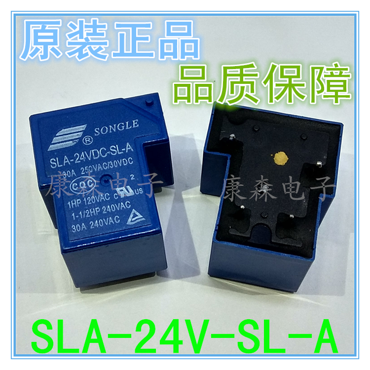 SLA-24VDC-SL-A welder 4 feet frequently open high power 30A current 24V voltage T type T90 relay