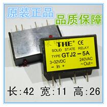 GTJ2-5A non-contact 4 pin DC 3-32VDC control AC 240VAC single-phase small solid state relay