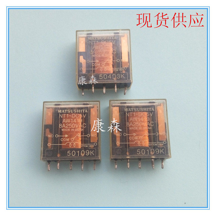 Original installation Panasonic NT1-DC5V conversion type 5 foot DC control injection molding machine 8A current power transparent small relay